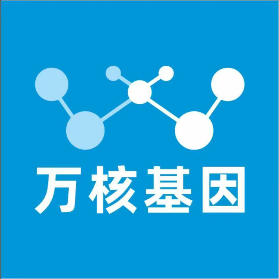 滁州定远万核基因亲子鉴定